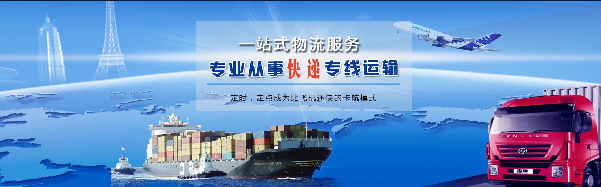 牡丹江到葡萄牙物流公司-牡丹江至葡萄牙物流专线-牡丹江空运到葡萄牙-优时通物流有限公司