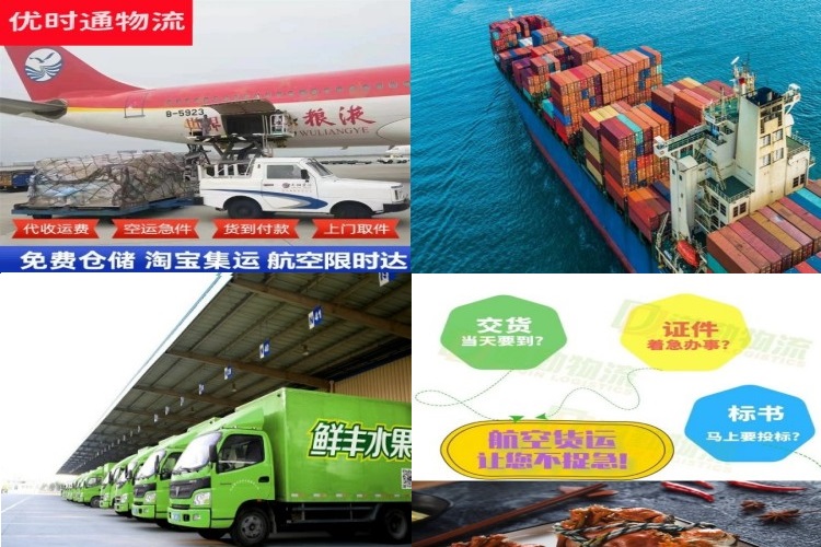牡丹江到葡萄牙航空货运公司-牡丹江到葡萄牙物流专线